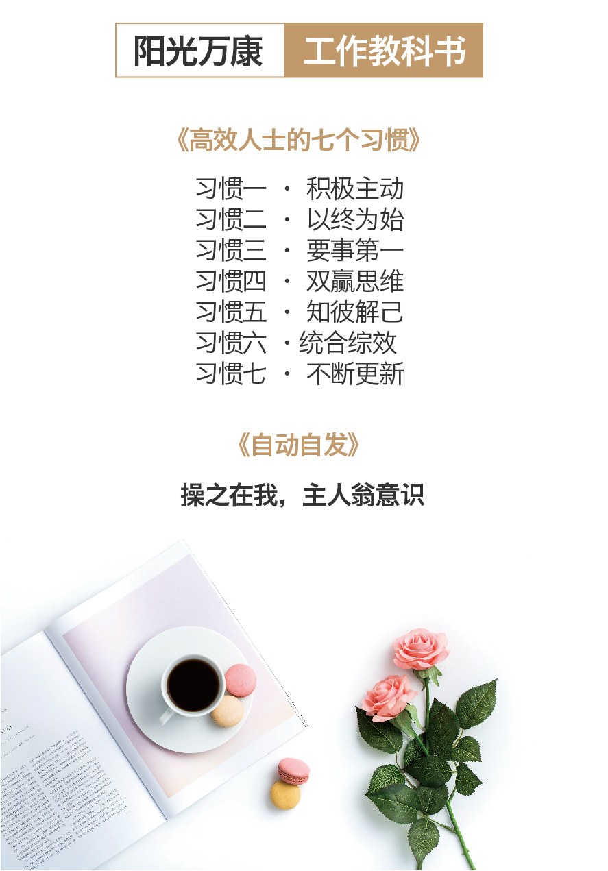 顧總－思想火(huǒ)花-05.jpg