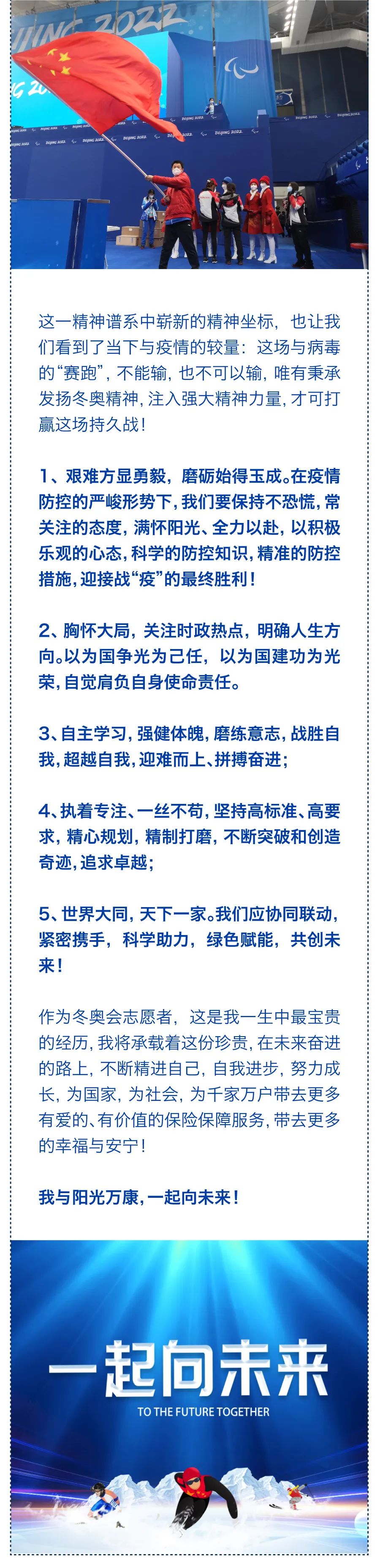 聖夏果識 —— 一(yī)位保險人爲您遞上的一(yī)份“健康保單”3.jpg